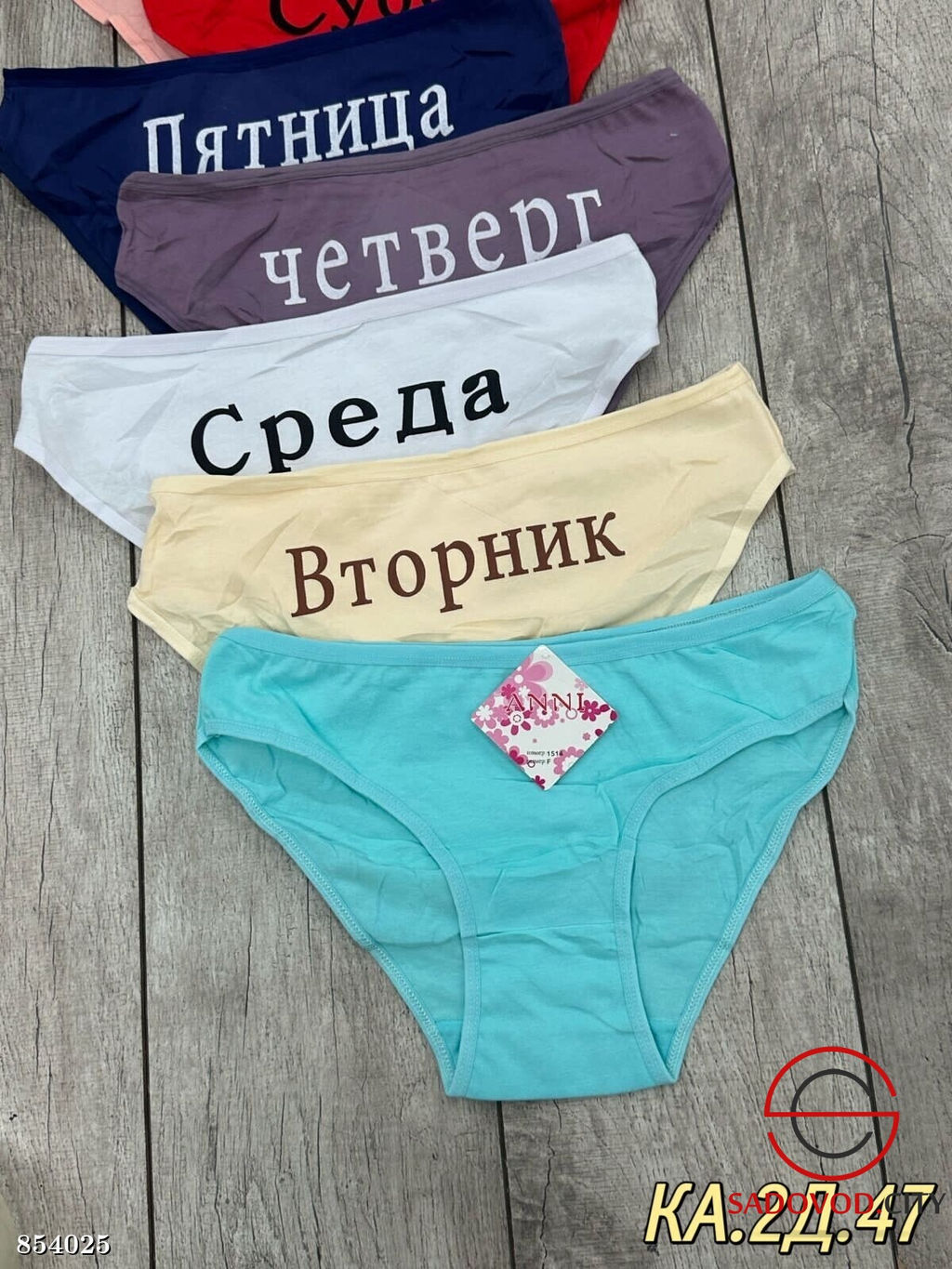 Трусы женские из хлопка - Bruno фото 2