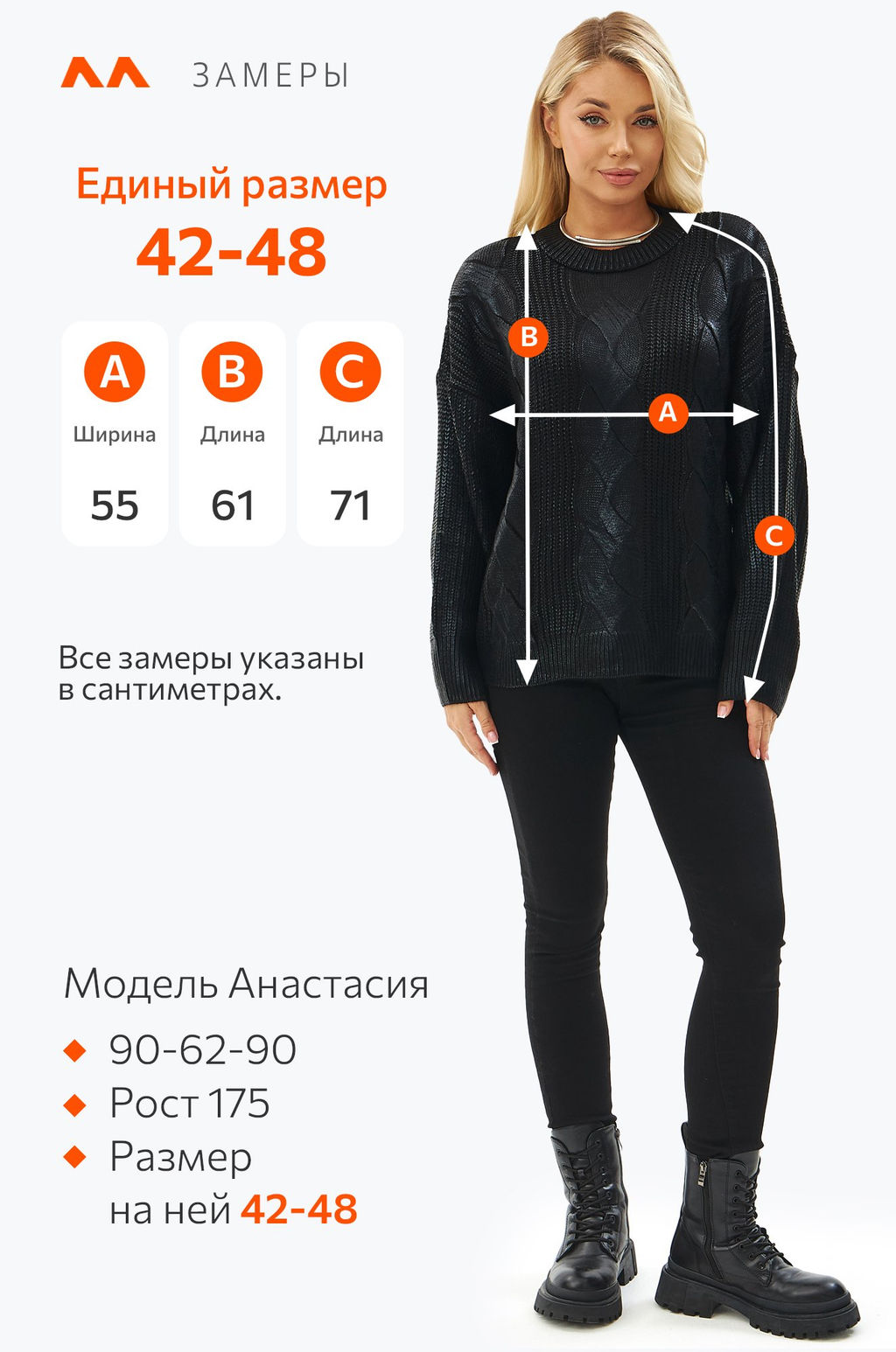 Женский свитер оверсайз с напылением металлик Happyfox
