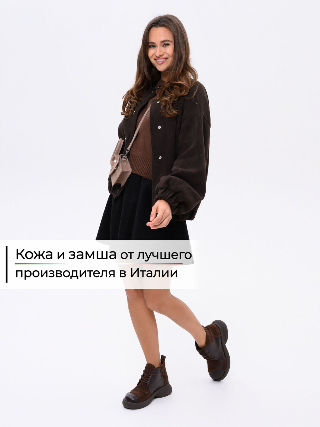 Ботинки EDART 305.927br. Шоколадная кожа+коричневая замша/шерсть фото 2