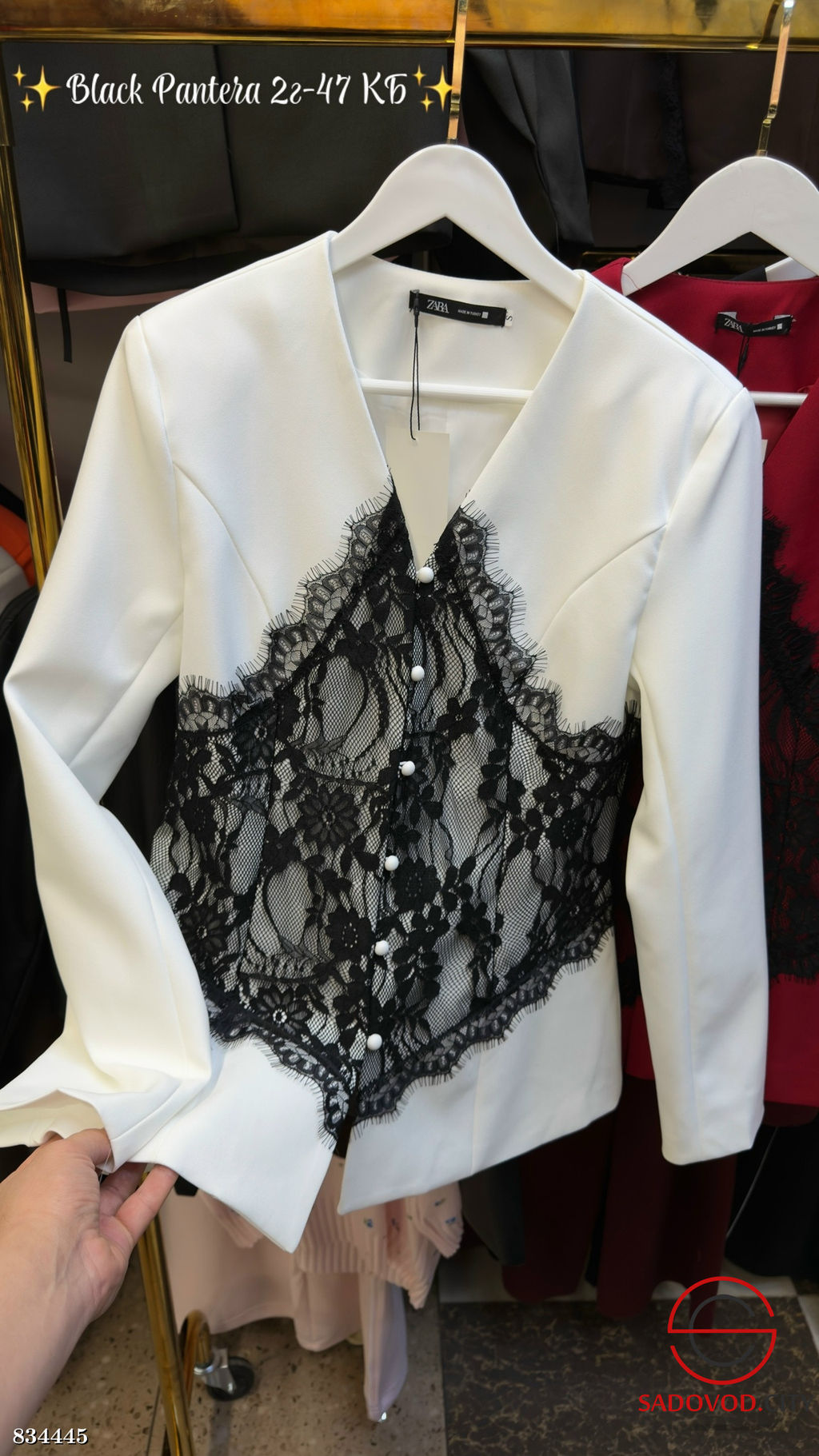 Женский удлиненный пиджак с кружевной отделкой