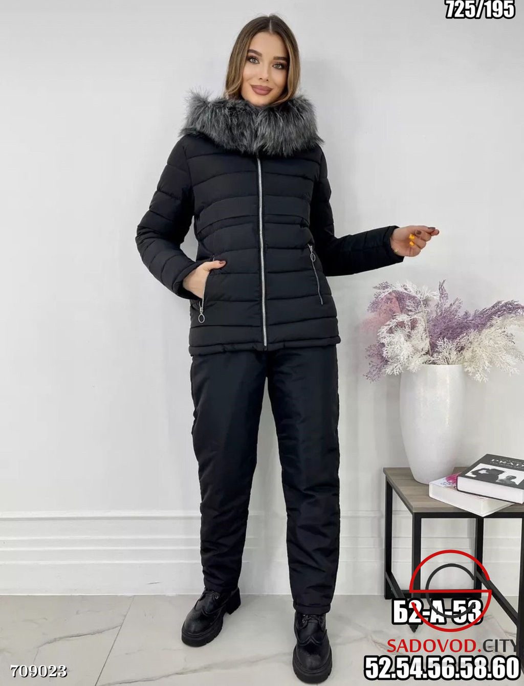 Костюм зимний женский куртка штаны