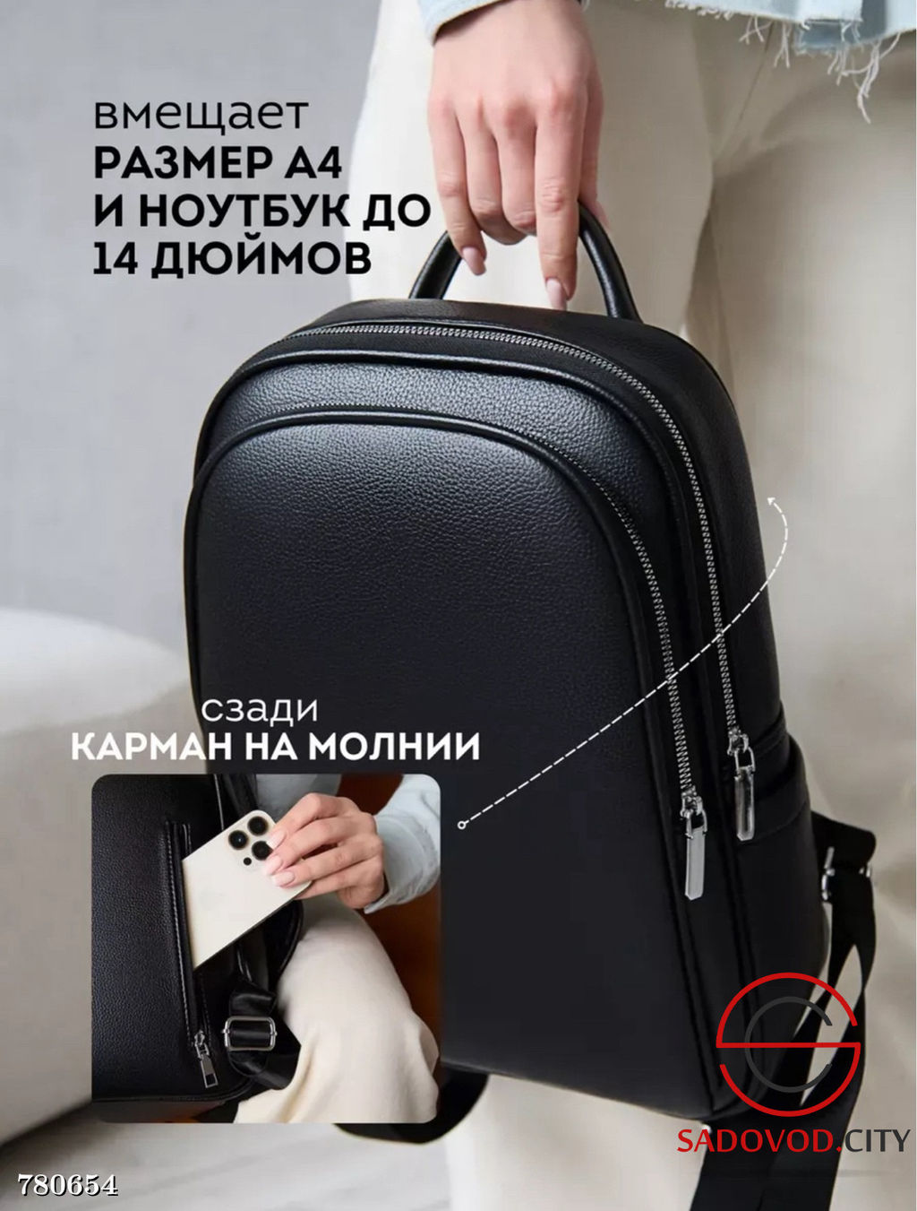 Женский вместительный рюкзак - Bruno фото 6