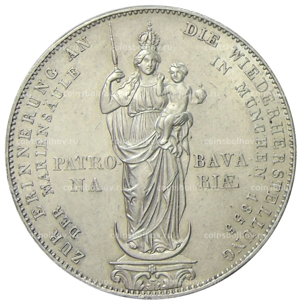 2 гульдена 1855 года Германские государства  Бавария Восстановление колонны Мадонны в Мюнхене