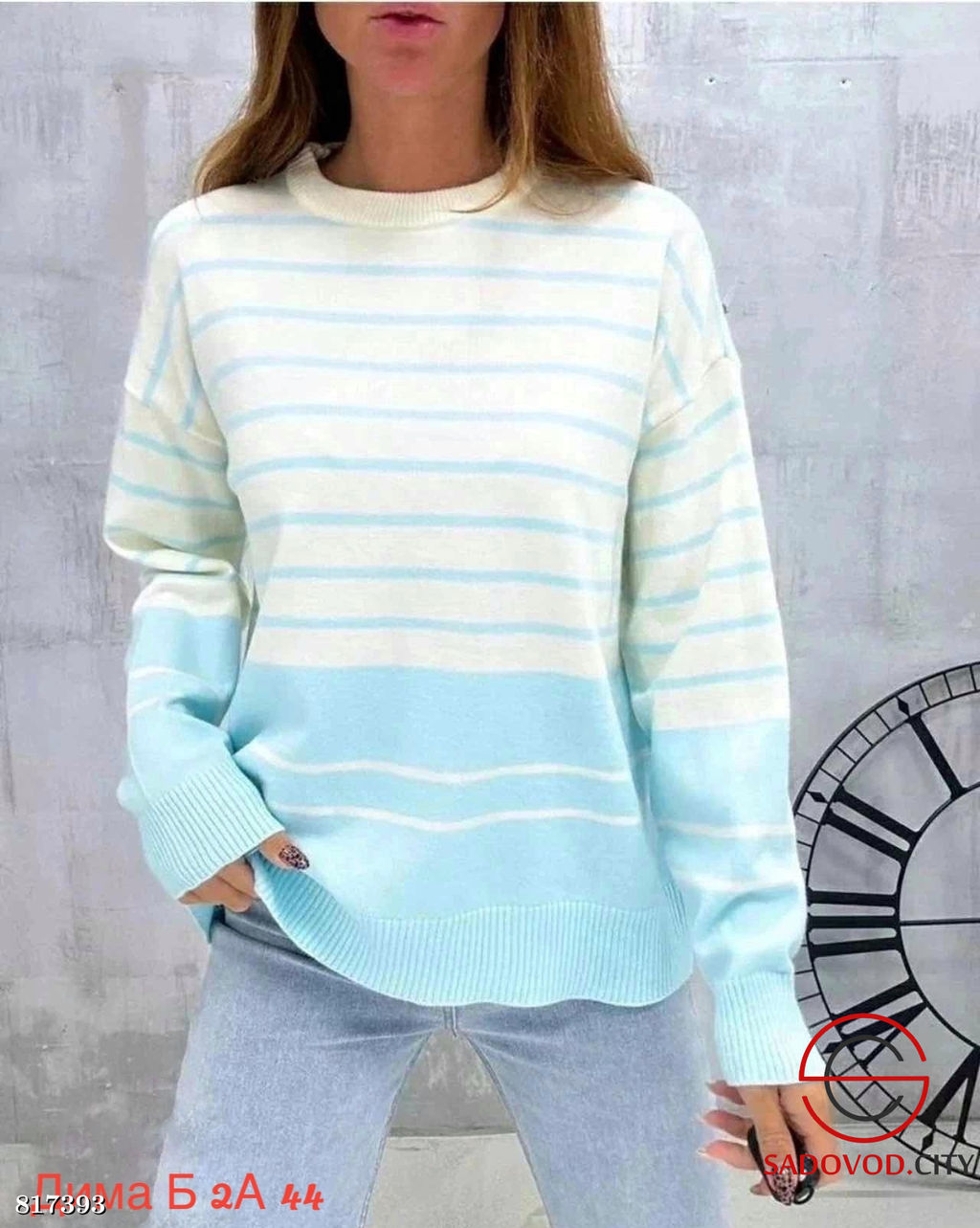 Кофта женская в полоску - Bruno фото 6
