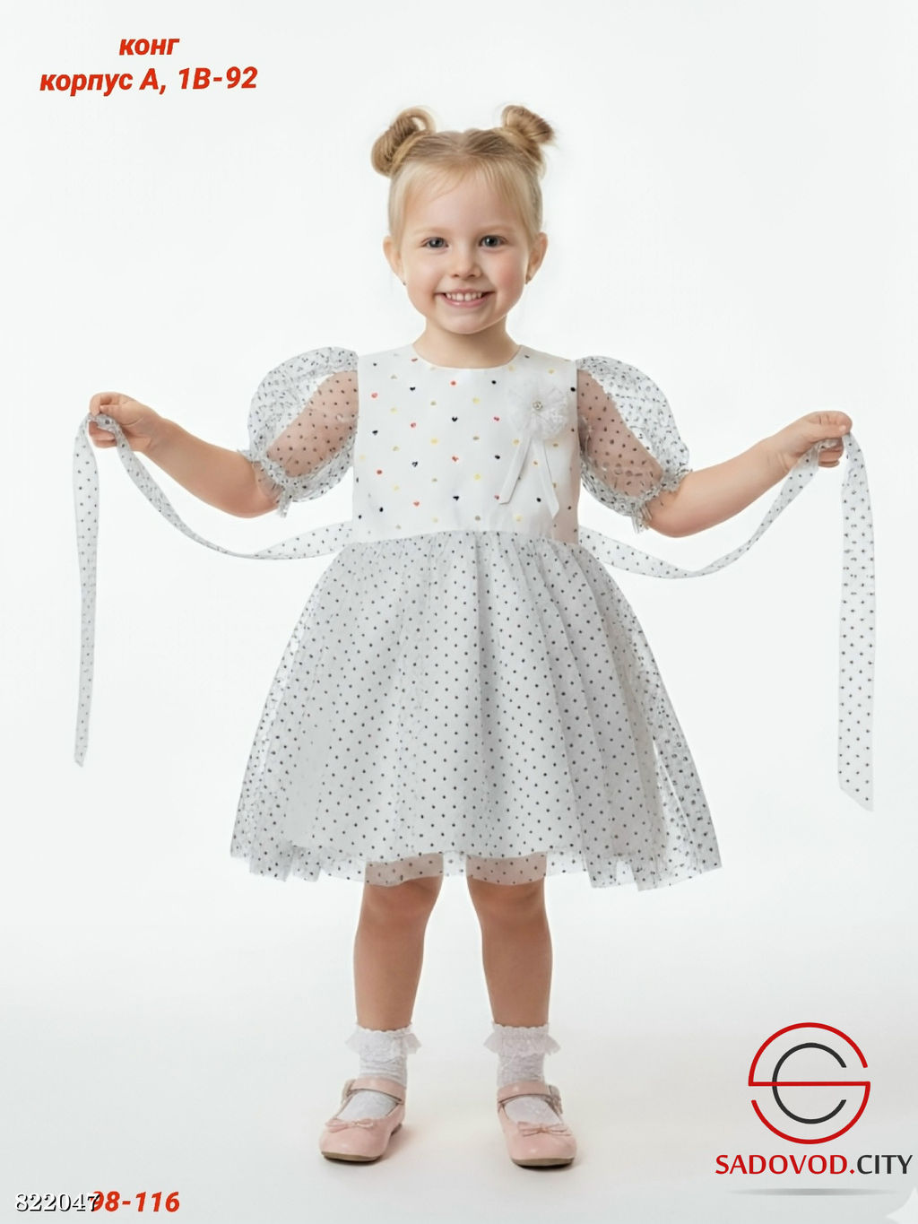 Детское платье нарядное
