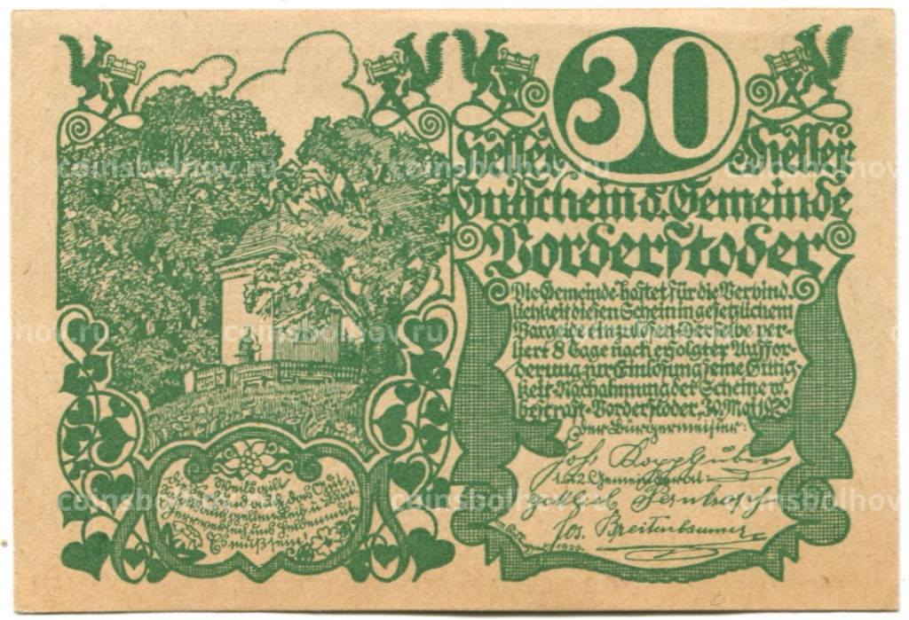 30 геллеров 1920 года Австрия Фордерштойдер (нотгельд)