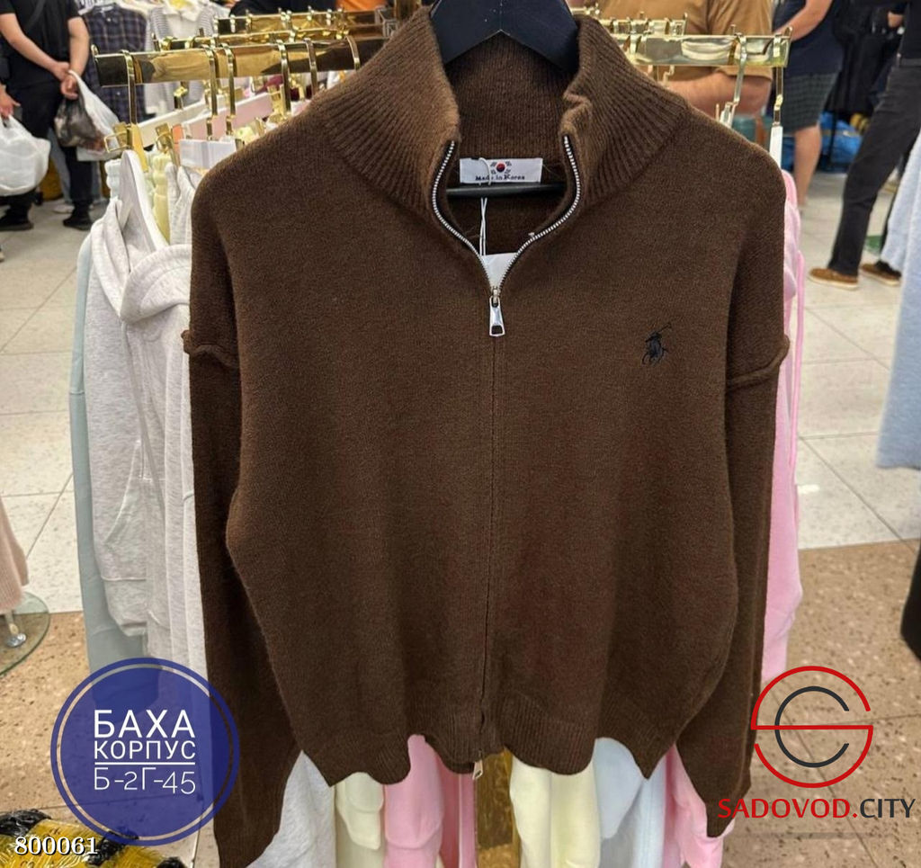 Брендовые свитера с двусторонней молнией