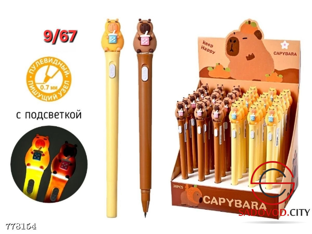 Ручка шариковая светящиеся 0.7мм синяя с подсветкой 1 шт