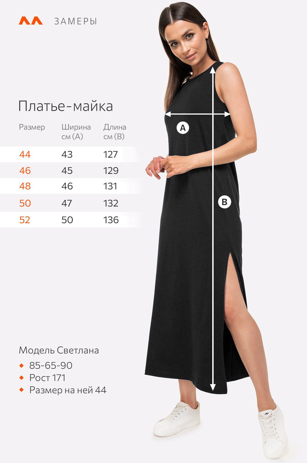Женское платье-майка Happy Fox  фото 9