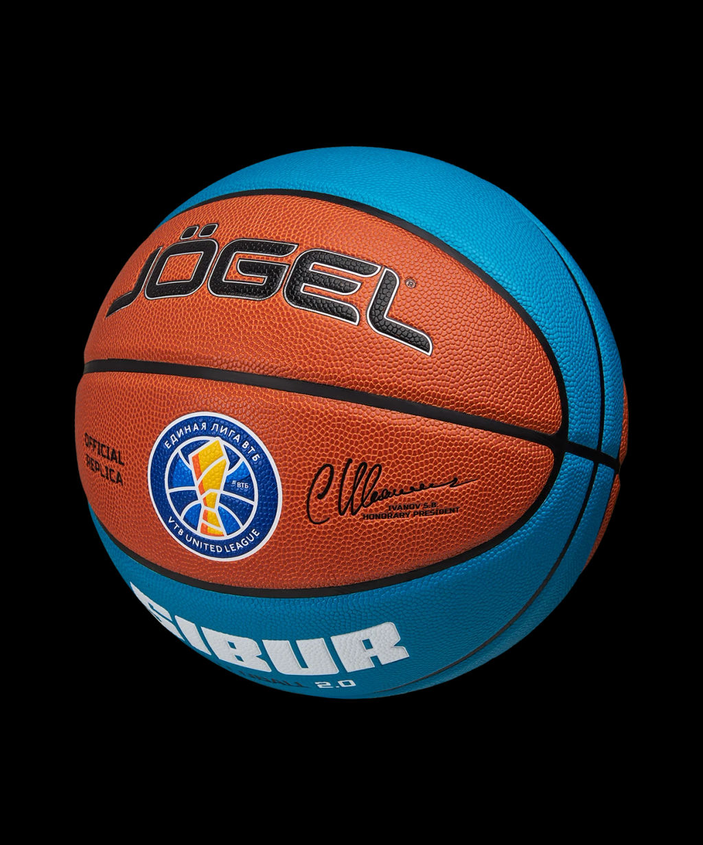 УЦЕНКА Мяч баскетбольный JOGEL Pro Training ECOBALL 2.0 Replica №7