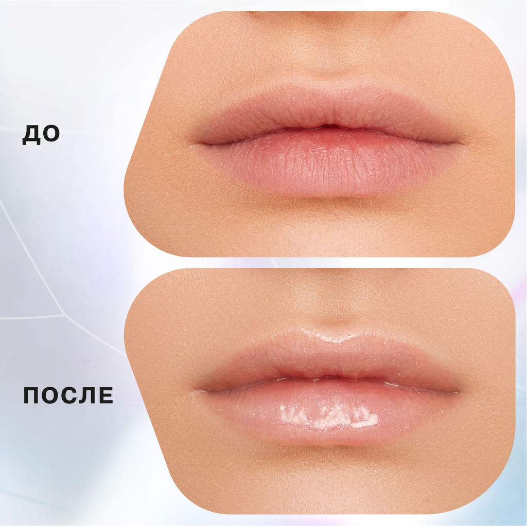 Лимитка! Influence Beauty Бальзам- желе для губ Effect Levitation тон 02  фото 3