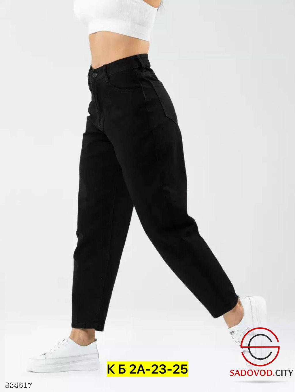 Джинсы с высокой посадкой - Bruno фото 2