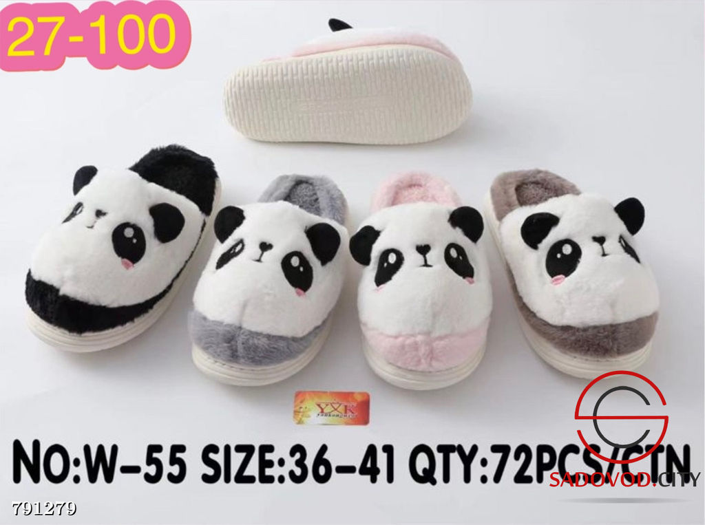 Тапочки женские домашние