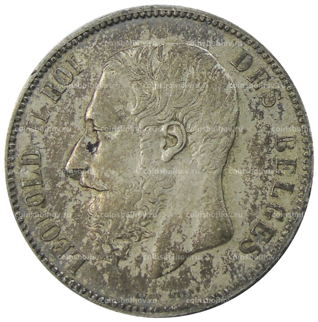 5 франков 1873 года Бельгия