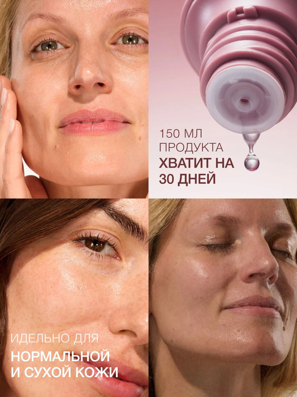 Vivienne Sabo Formule Anti-age Укрепляющая эссенция-тонер с экстрактом жемчуга 150 мл  фото 7