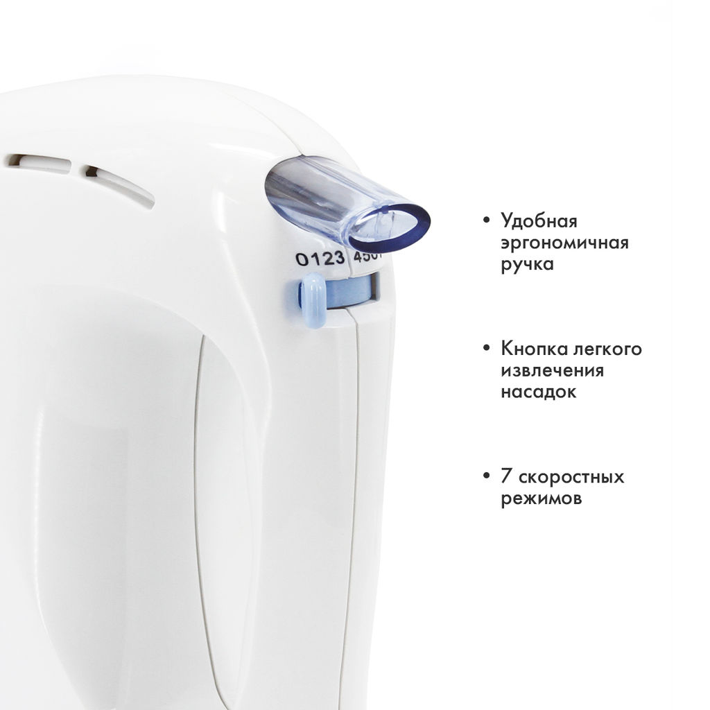 Миксер электрический арт. 312-02