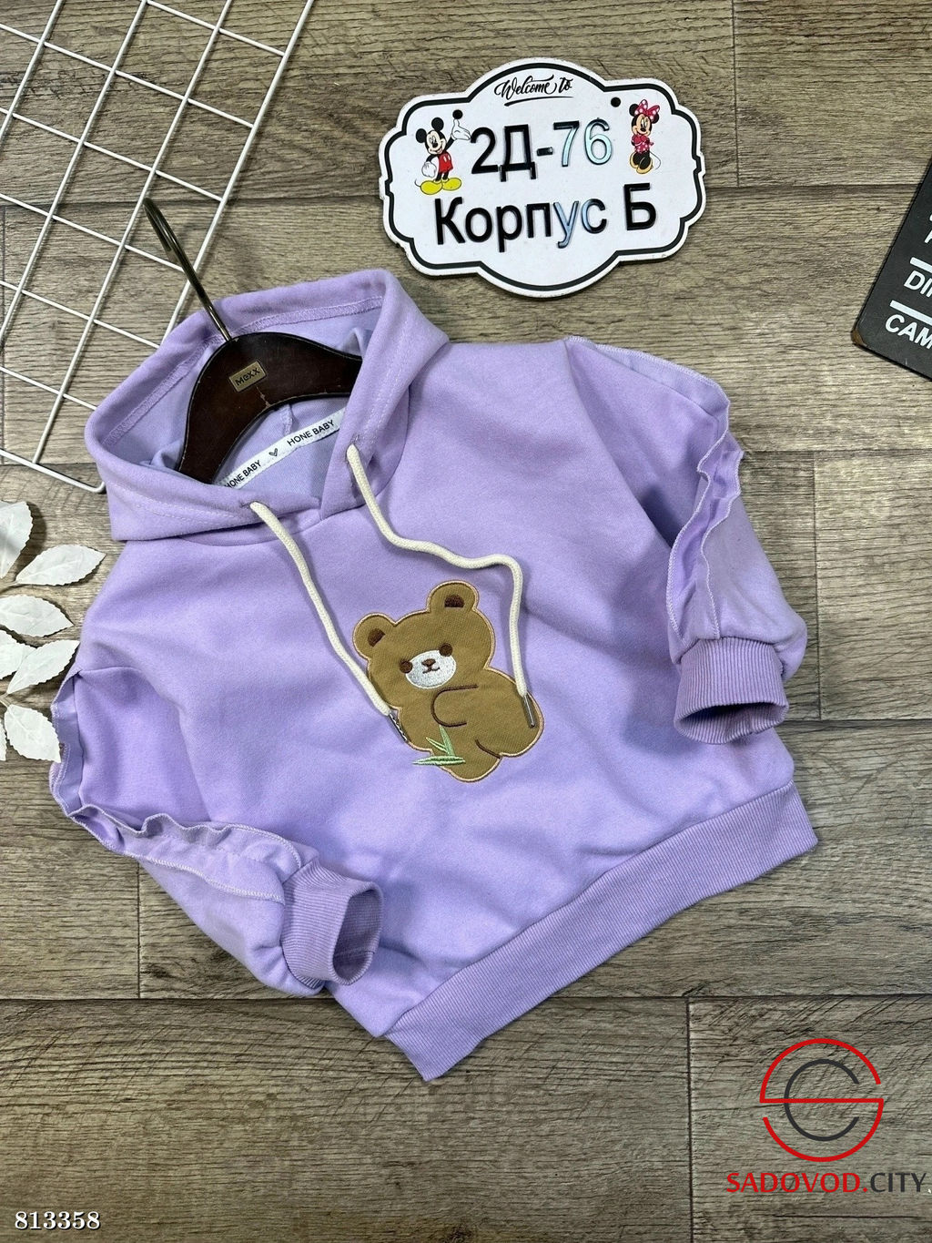 Толстовка для детей с рисунком - Bruno фото 3