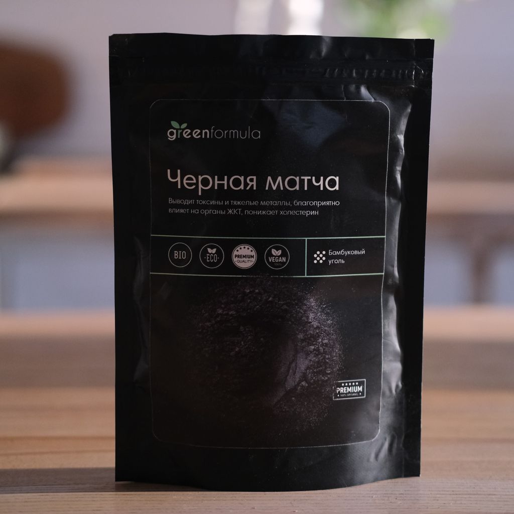 GF Матча черная (Бамбуковый уголь) 100 гр - Greenformula фото 5