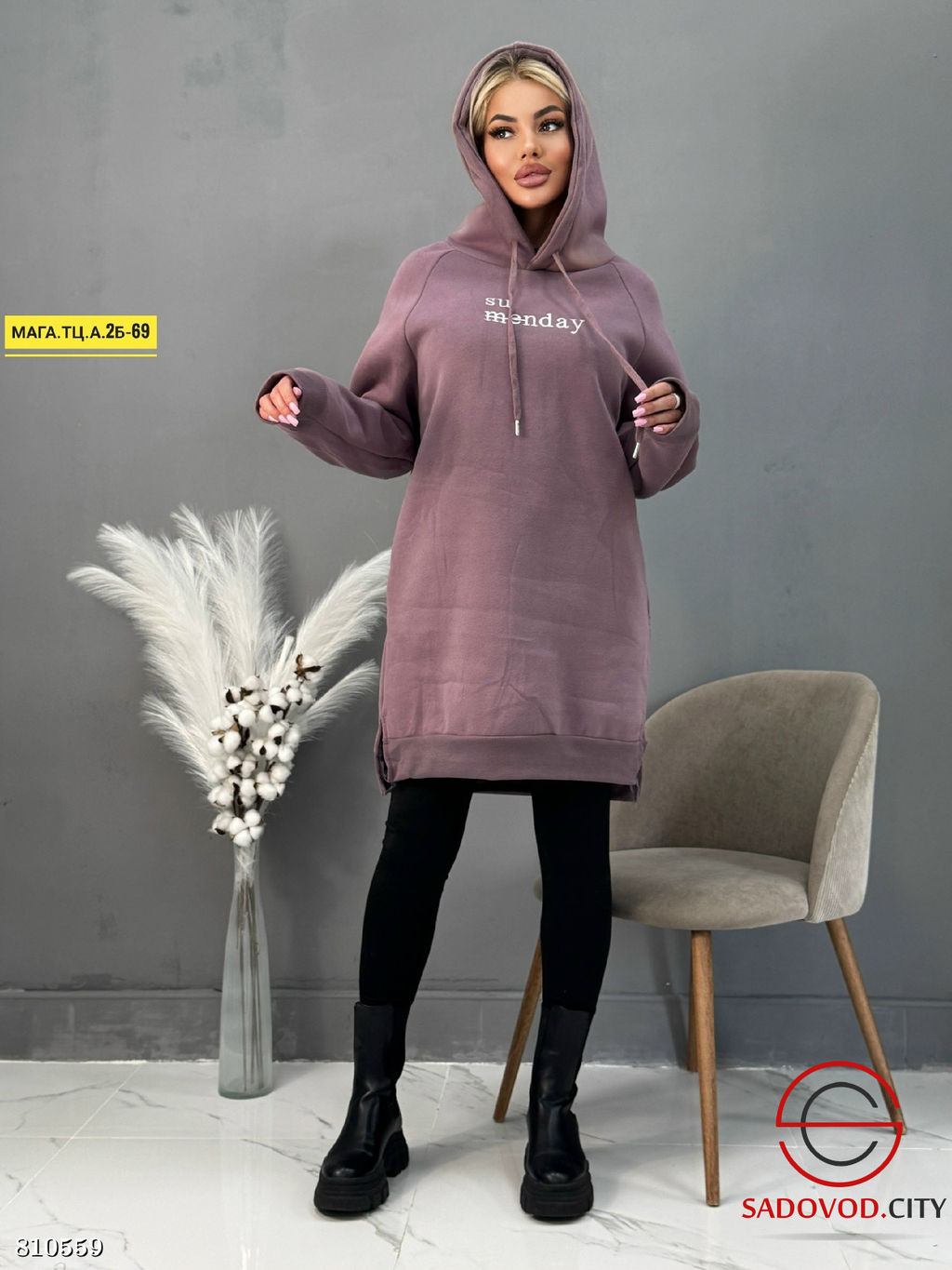 Худи женское на флисе оверсайз - Bruno фото 7