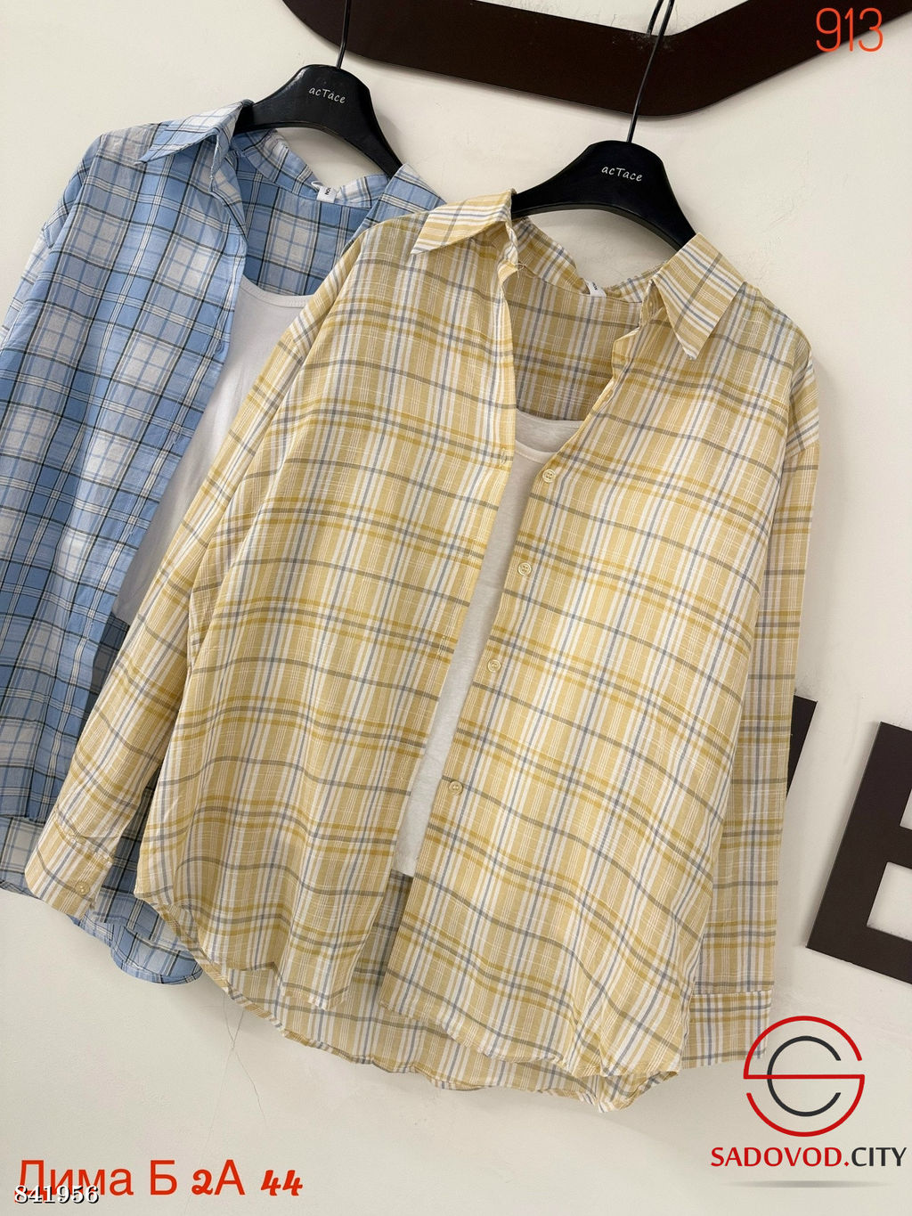 Рубашка женская с майкой