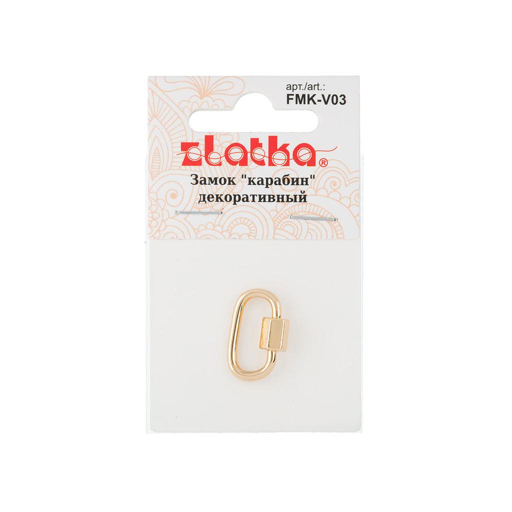 Zlatka Замок карабин декоративный овал FMK-V03 12 х 18 мм 5 х 1 шт №02 под золото  фото 4