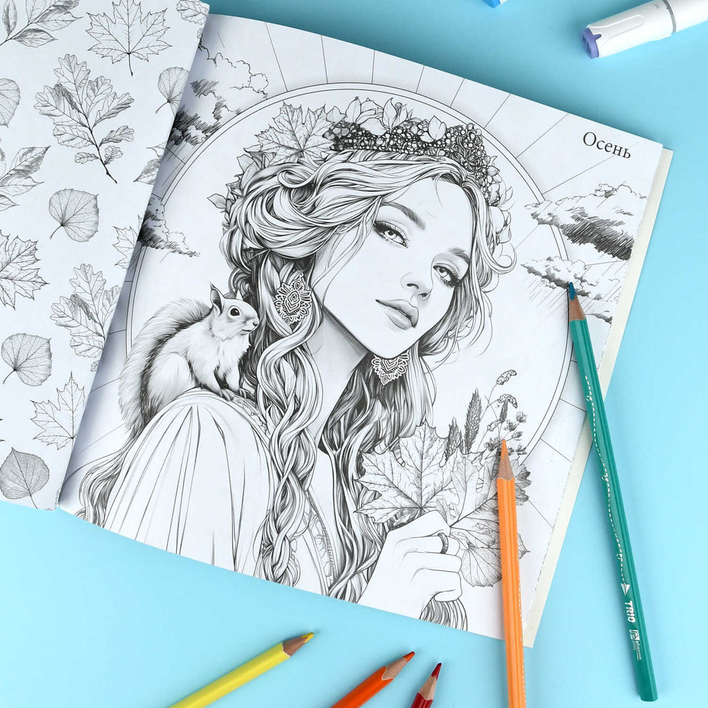 Книжка-раскраска. Серия "Красивые девушки" арт. 73363 СИМФОНИЯ ГОДА /215х215 мм, 16 л., блок - офсет 100 г/м?, печать в одну краску, обл - мелованный картон 200 г/м?, мягкий переплёт (2 скобы),