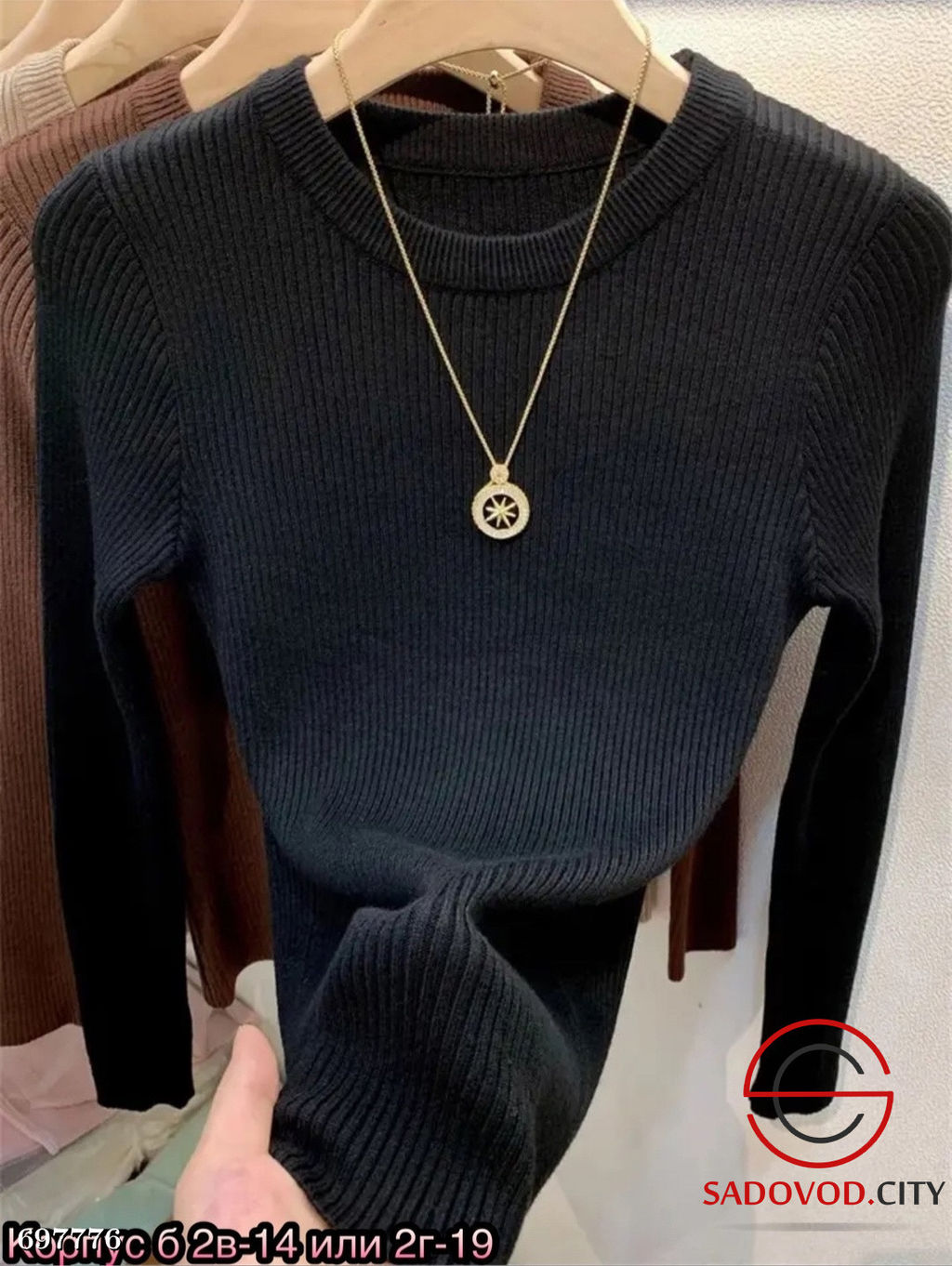 Водолазка женская рубчик базовая