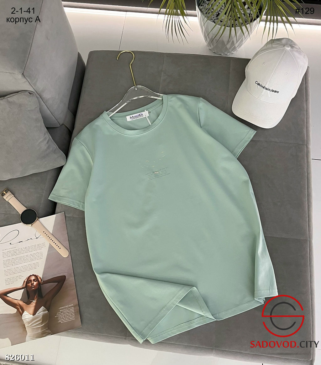 Футболка женская однотонная