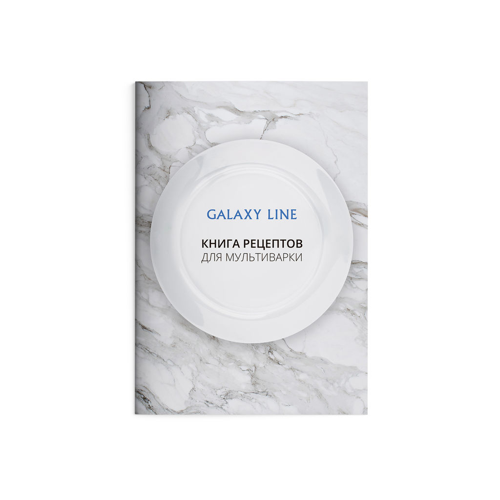 Мультиварка GALAXY GL2641/белый  фото 8