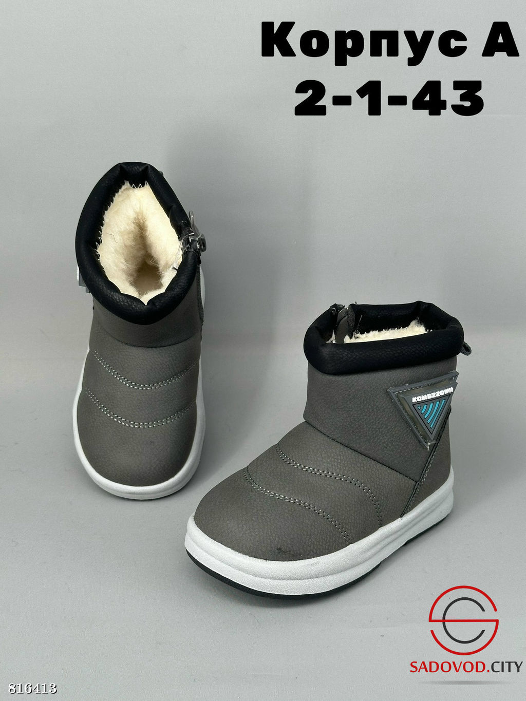 Угги зимние для детей непромокаемые - Bruno фото 4