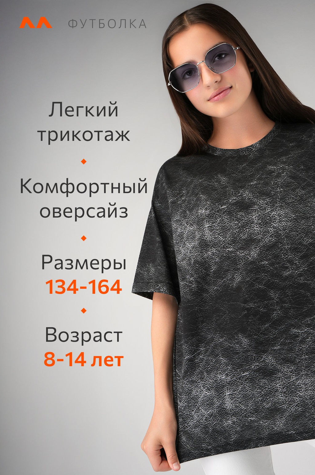 Детская футболка оверсайз Happyfox - Happy fox фото 15