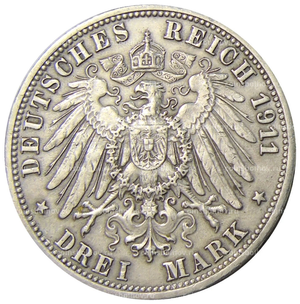 3 марки 1911 года F Германия (Вюртемберг)  25 лет свадьбе Вильгельма II и Шарлотты