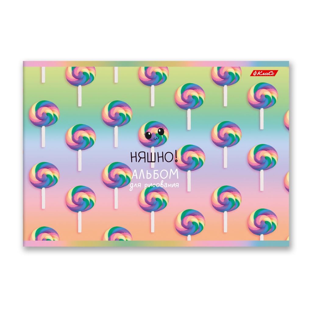 Светоч 40АЛСК4_1_3_9 Альбом для рисования 100 г/м2 A4 29 х 20.5 см 40 л. 5 шт. на скобе 000229 Пальчики оближешь  фото 6
