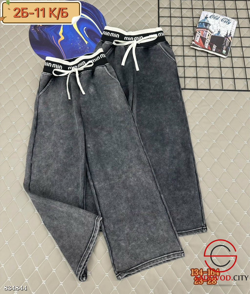 Штаны для девочки без начеса