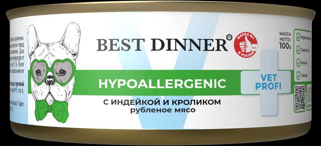 Консервы для собак Hypoallergenic с Индейкой и кроликом 7822