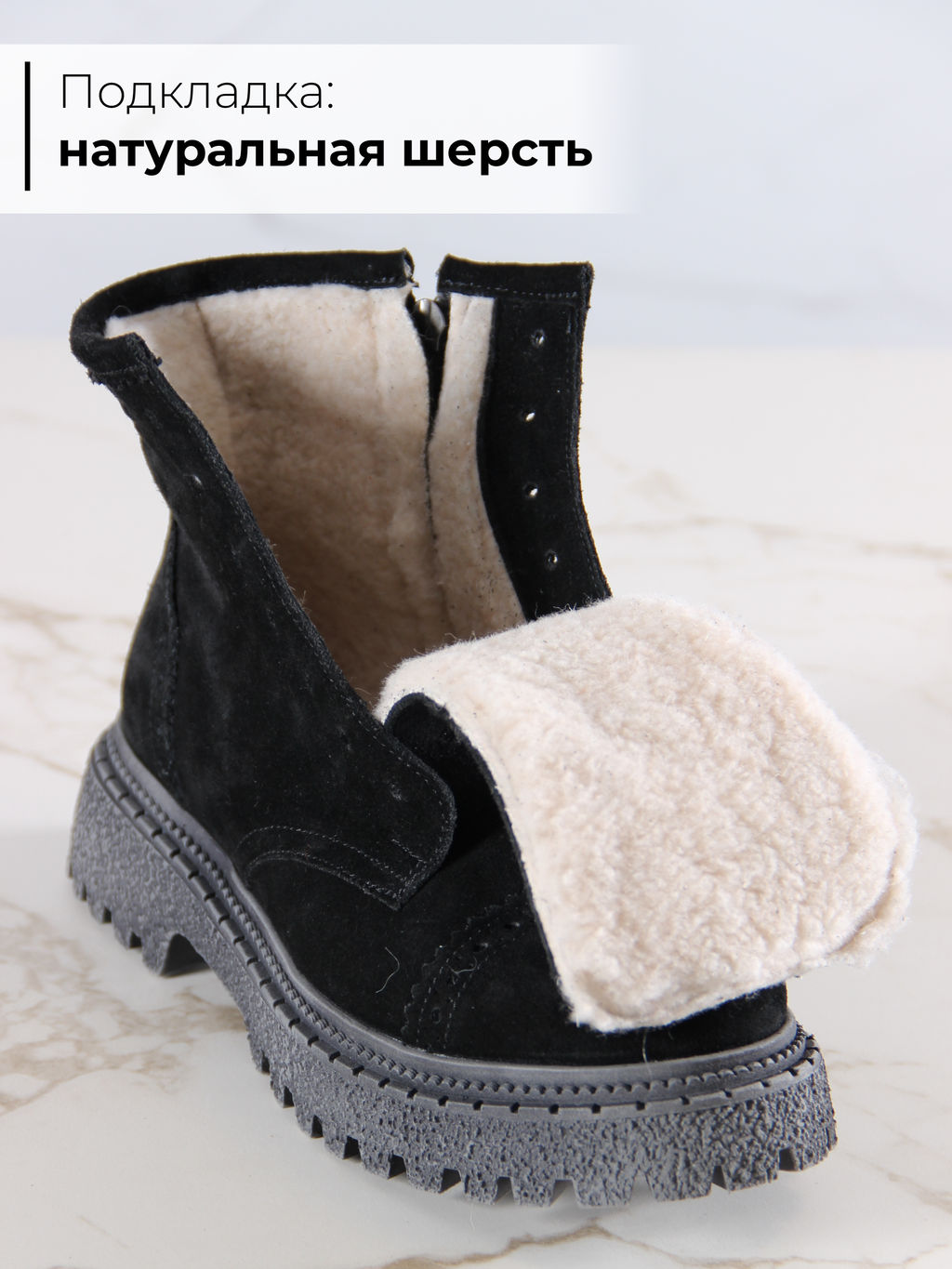 Ботинки 319.22511gr.Черный замша/мех