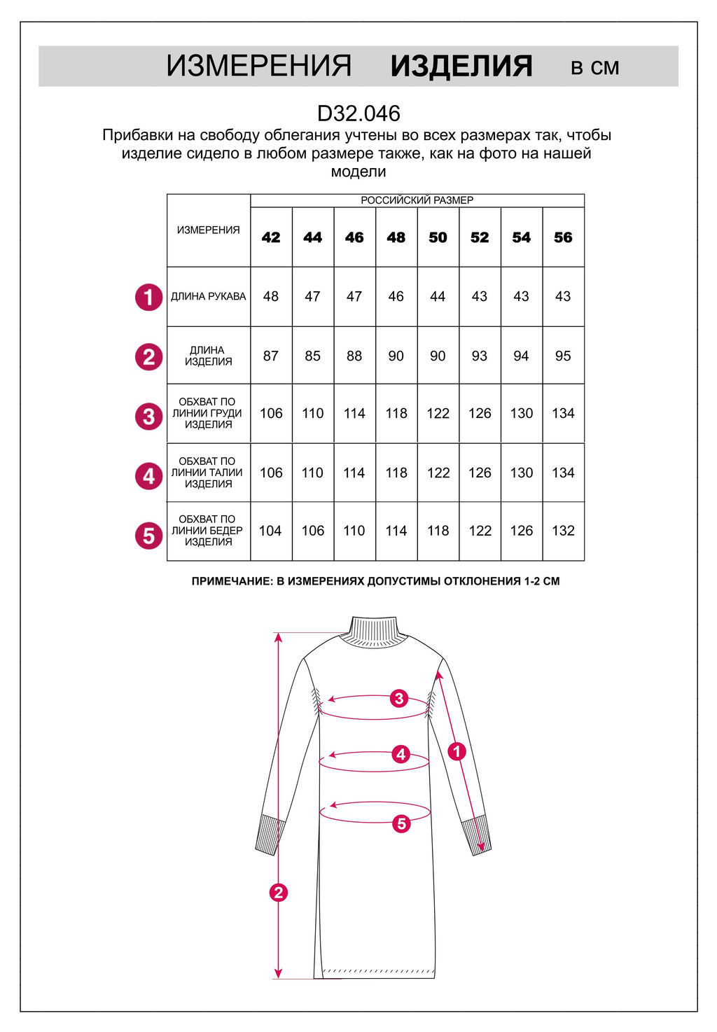D32.046 Платье вязаное женское овсяный меланж