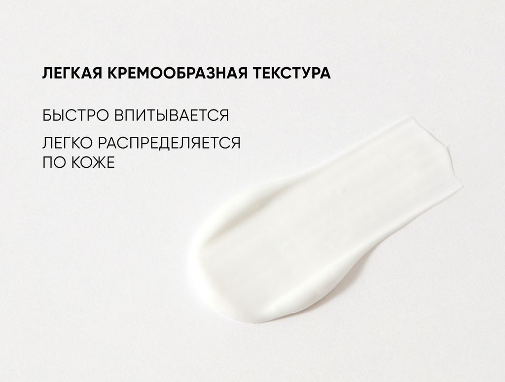 Крем-сыворотка против акне и пигментации / Azelais Corrective Cream-serum, 30 ml. - Icon skin фото 6