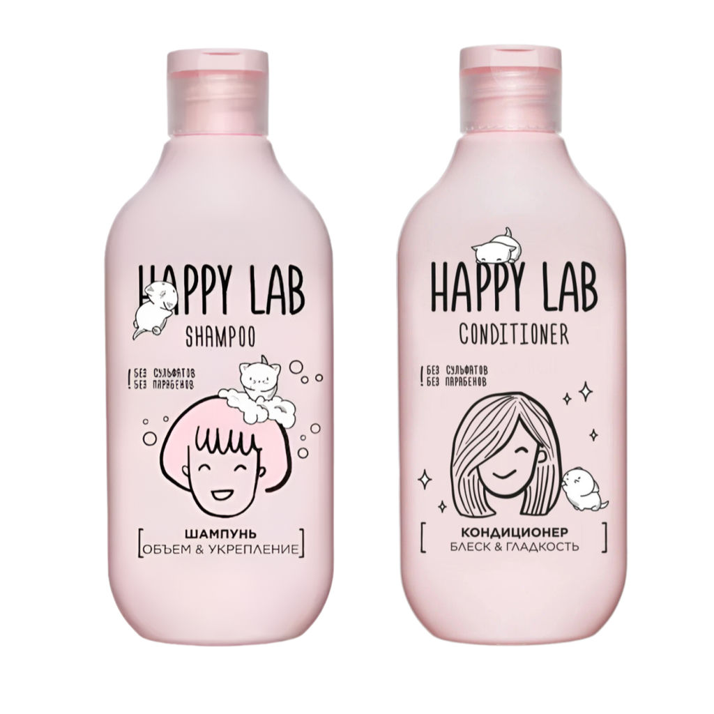 Happy Lab Набор средств для ухода за волосами / Шампунь Объем & Укрепление + Кондиционер Блеск & Гладкость, 300 мл x 2
