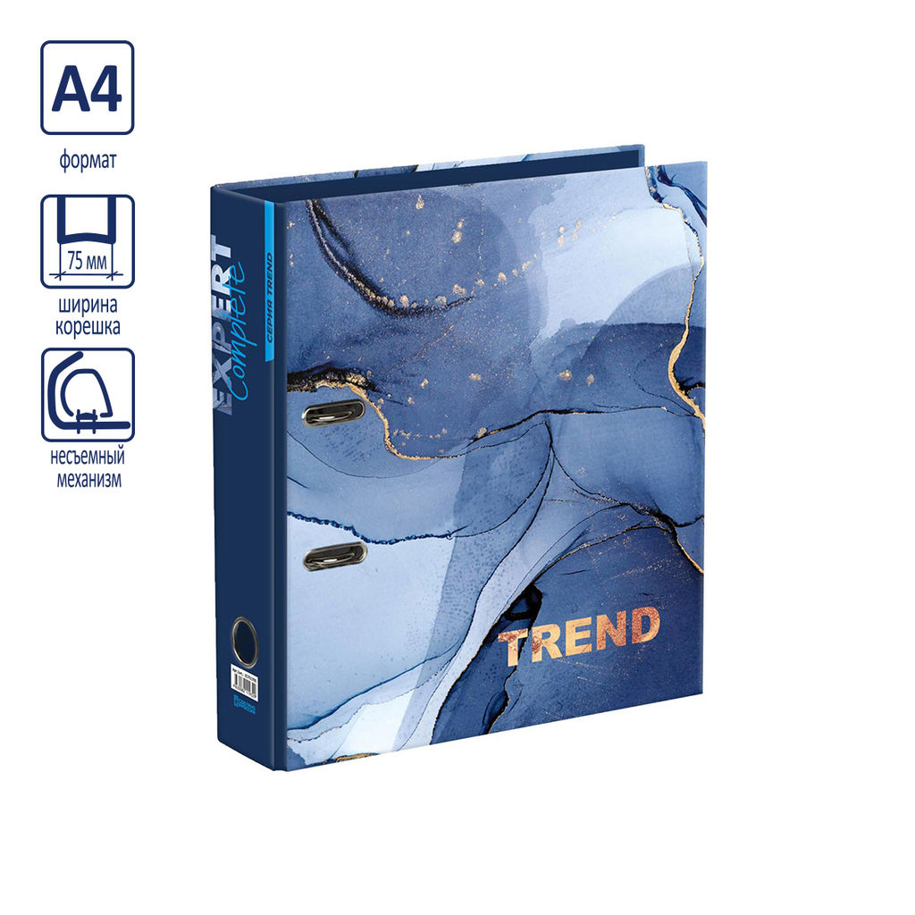 Expert Complete Регистратор ламинир. Marbling 75 мм 10 шт. Trend A4 арочный механ. глянцевый серый EC751705