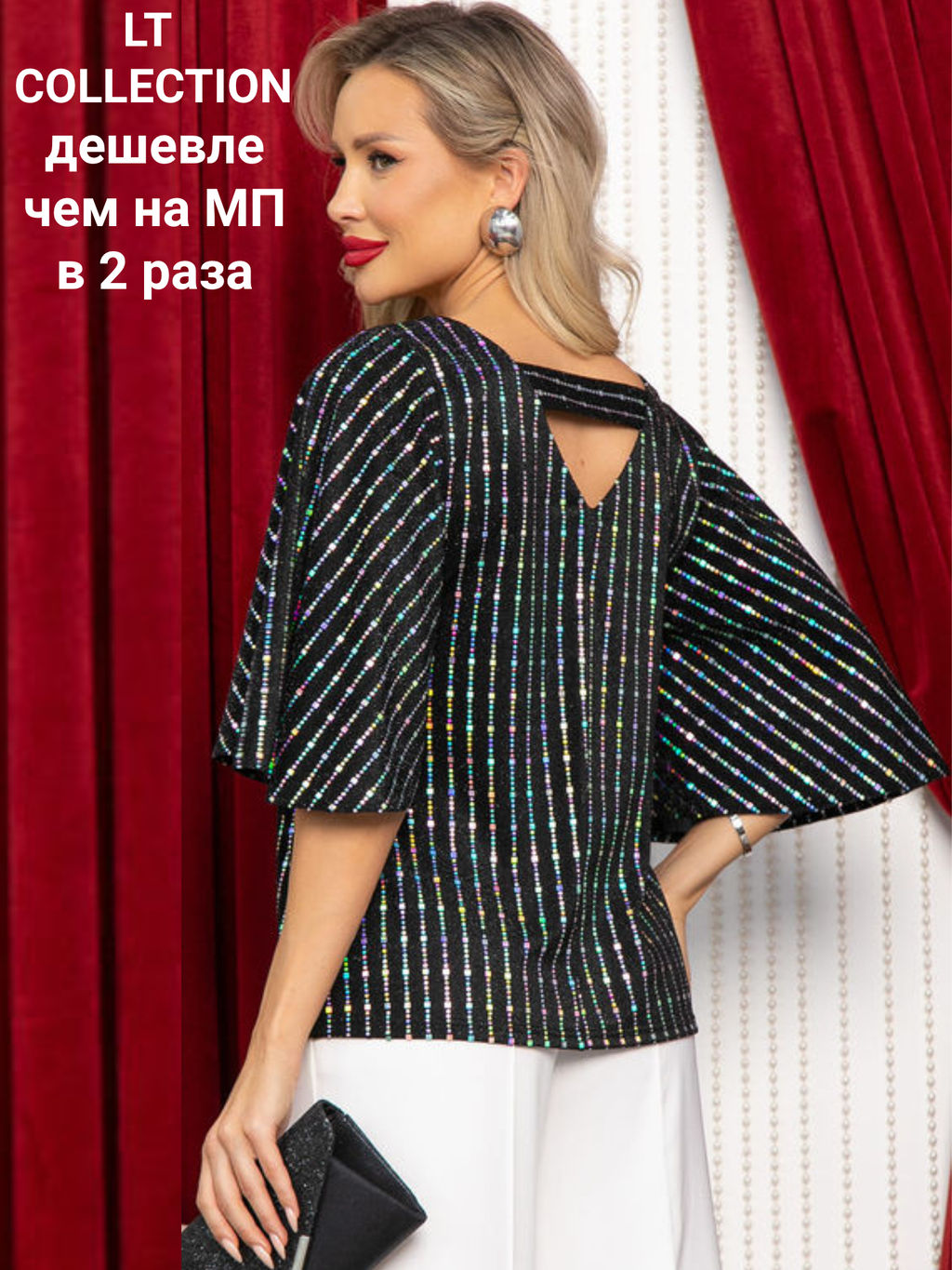 Блуза праздничная Ты ослепляешь! (синяя) Б14698-7М - Lt collection фото 37