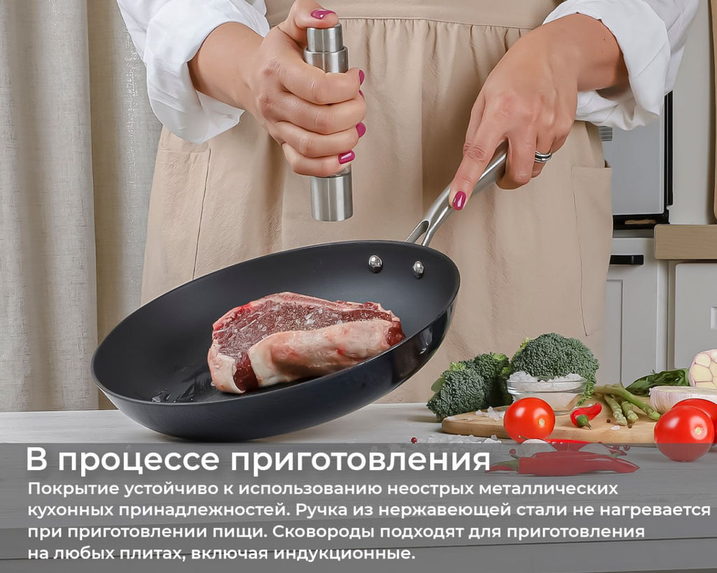 Сковорода чугунная TalleR TR-44912 Professional 24 см  фото 15