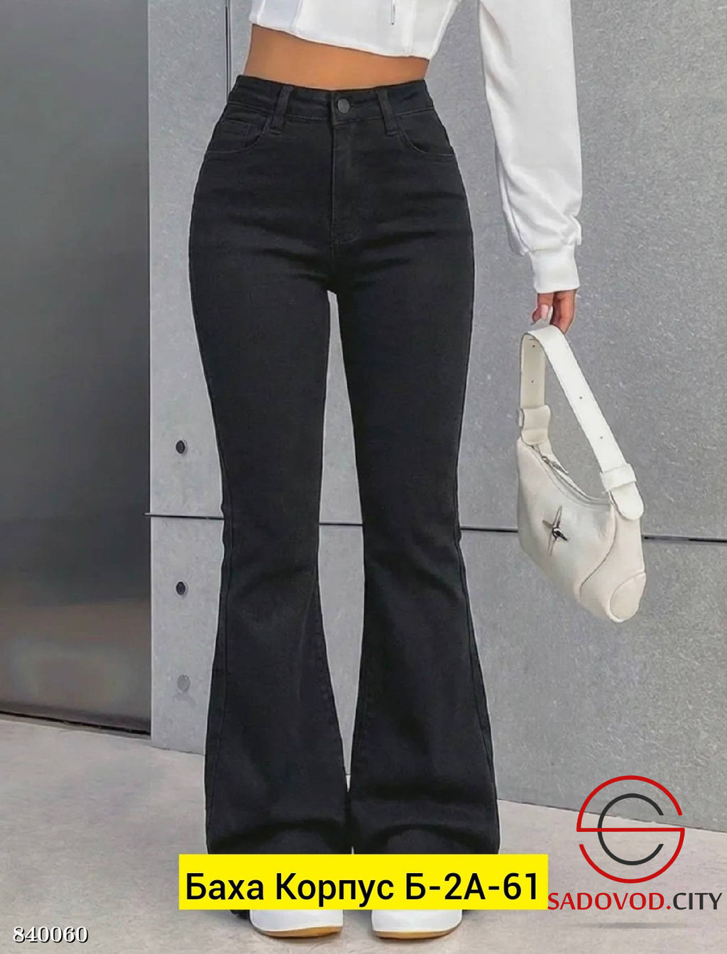 Джинсы с высокой посадкой - Bruno фото 2