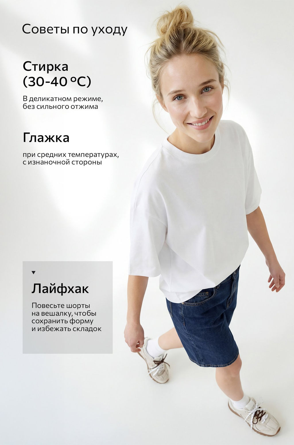 Женские джинсовые шорты Happyfox - Happy fox фото 21