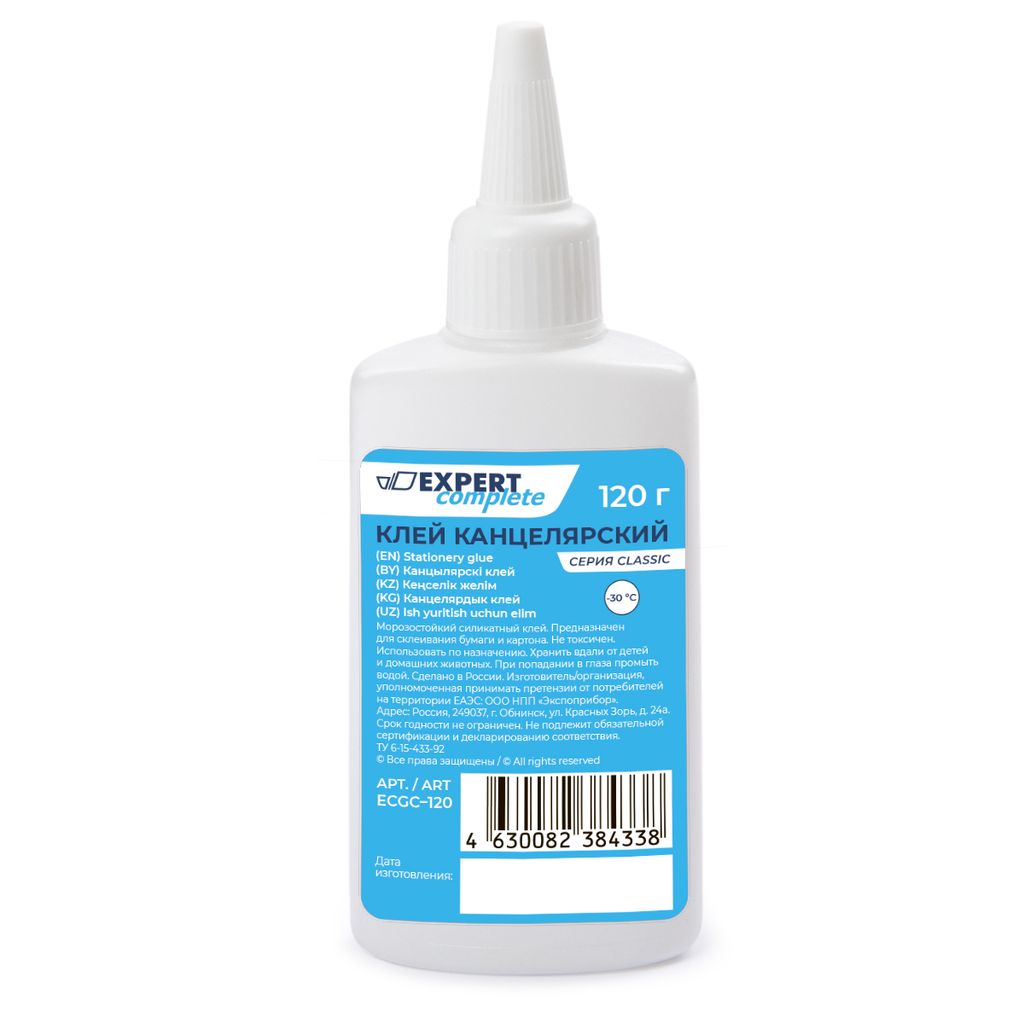 Expert Complete Клей канцелярский ECGC-120 120 г