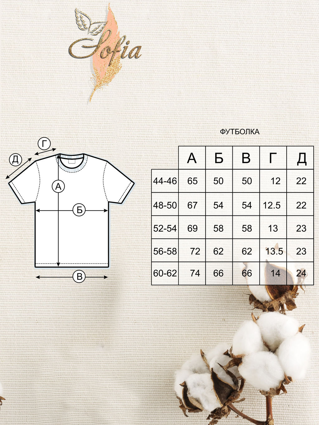 Футболка Звезда черный женская - София фото 8