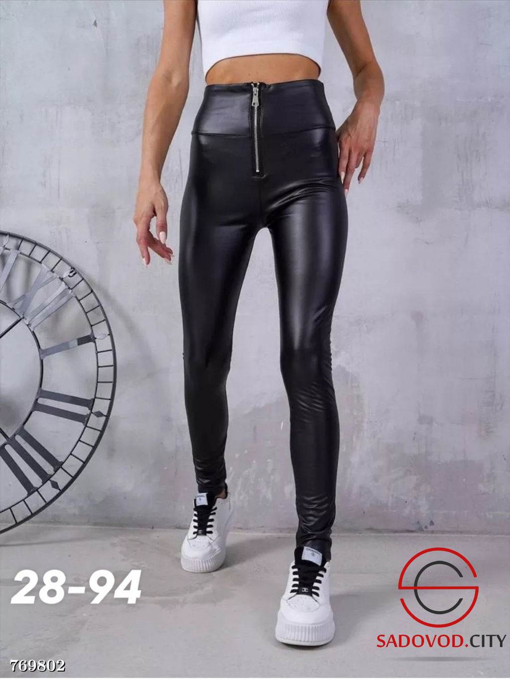 Женские лосины кожаные