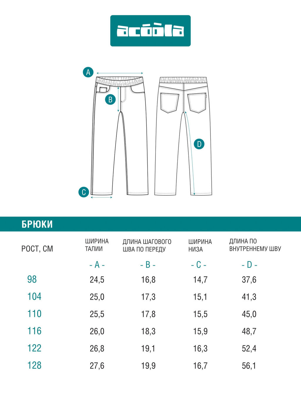 ACOOLA / Брюки джинсовые детские для девочек Sulak черный фото 3