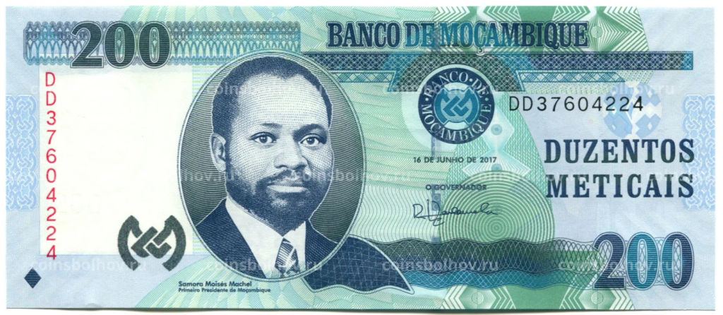 Банкнота 200 метикал 2017 года Мозамбик
