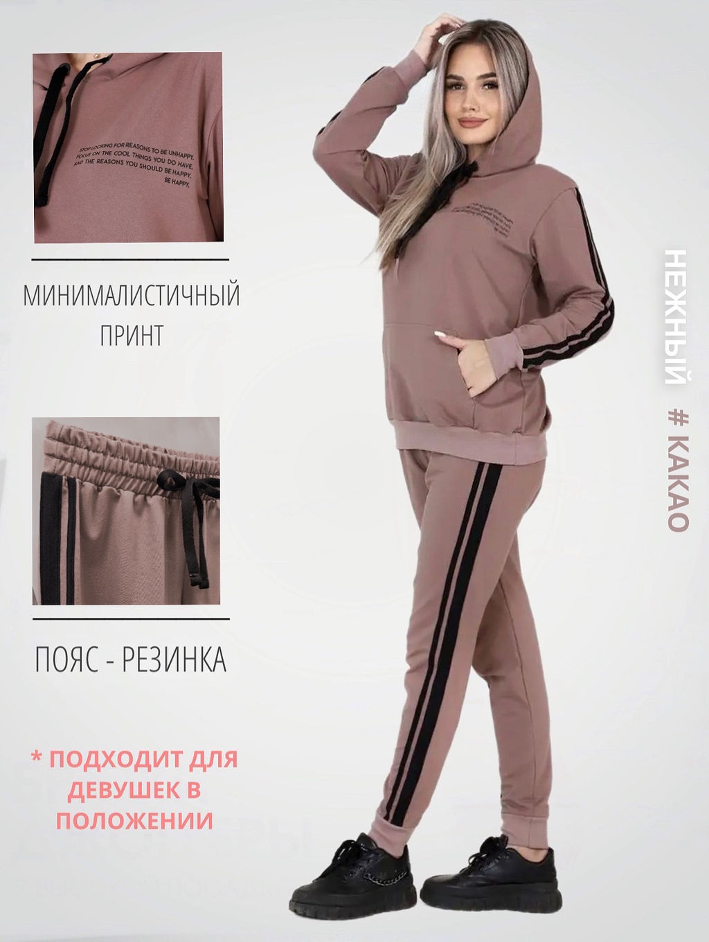 Костюм женский К-199 (футер с лайкрой) Серая - Elenatex фото 5
